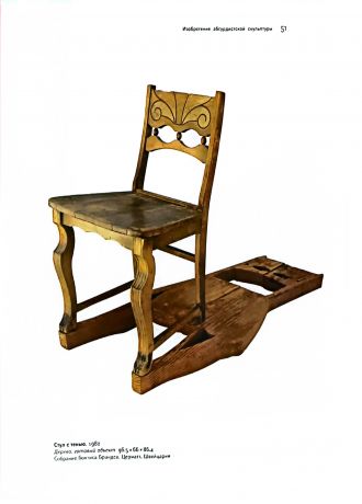 Леонид Соков. Угол зрения