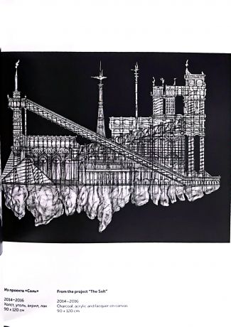 Антон Чумак. Anton Chumak