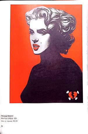 Крестики-нолики, или опыт создания коллекции за один год