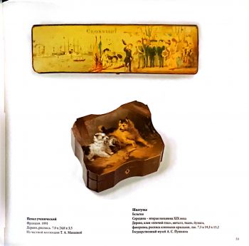 "Детства милые виденья…" Детский интерьер из собрания Государственного музея  А.С. Пушкина и частных коллекций