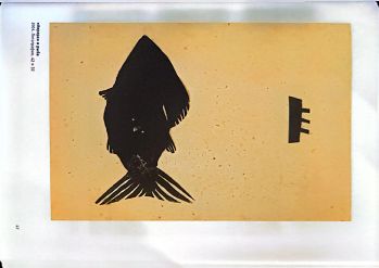 Иван Сотников. Тотальная графика