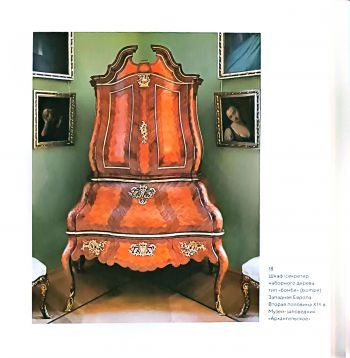 Николай Юсупов - младший