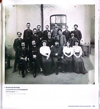 Фотографическое путешествие. Дар Роберто Скарфоне