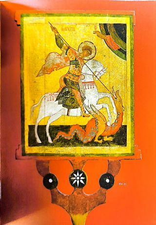 Святой Георгий Победоносец. Образ святого Георгия Победоносца в истории России