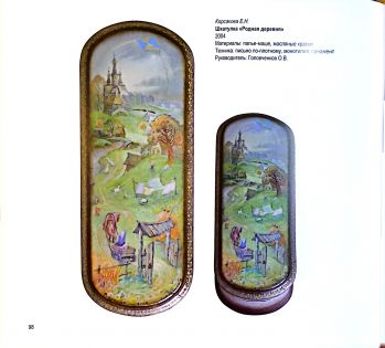 Традиционные художественные промыслы Московской области