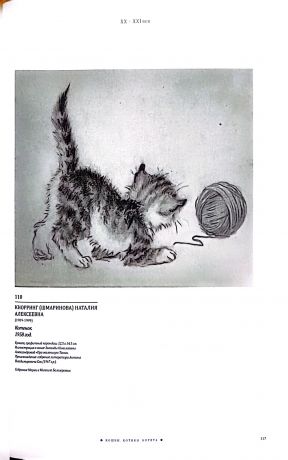 Кошки, котики, котята