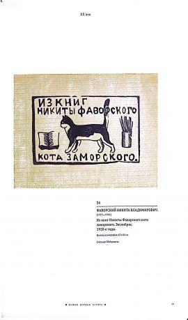 Кошки, котики, котята