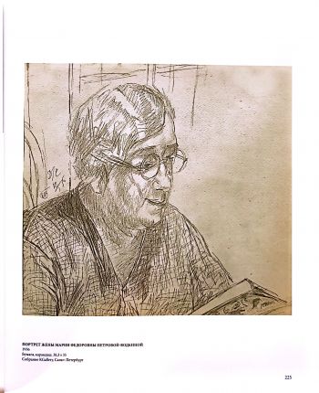 Кузьма Сергеевич Петров-Водкин в частных собраниях. Живопись, графика, фарфор, документы, воспоминания
