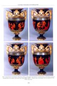 Императорский фарфоровый завод 1744-1904 гг.
