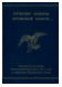 «Отчизну обняла кровавая забота…» Рукописное наследие Отечественной войны 1812 года в собраниях Пушкинского Дома