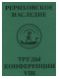 Международная научно-практическая конференция "Рериховское наследие". Том VIII: Н.К. Рерих и его современники. Архитекторы и архитектура. Восток глазами Запада