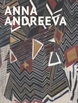 Анна Андреева. Советский оп-арт. Экспериментальный дизайн 1960-х