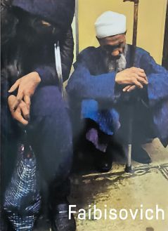 Файбисович. Три в одном