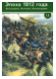 Эпоха 1812 года. Исследования. Источники. Историография. вып. II