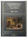 Художники русского салона 1850-1917